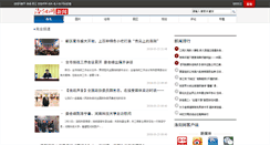 Desktop Screenshot of biz.lyd.com.cn